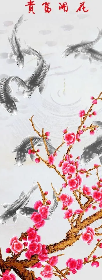 花开富贵图片(2275X5688(DPI:288))psd模版下载