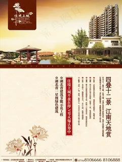 房产vip卡认筹图片