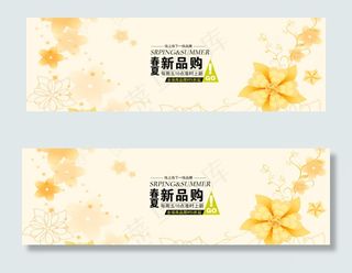 橘色淘宝箱包海报背景psd素材下载...