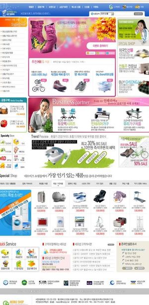 综合性网上商城 购物网站图片