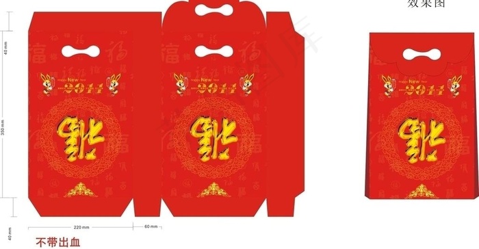 手提袋设计图片cdr矢量模版下载