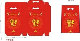 手提袋设计图片