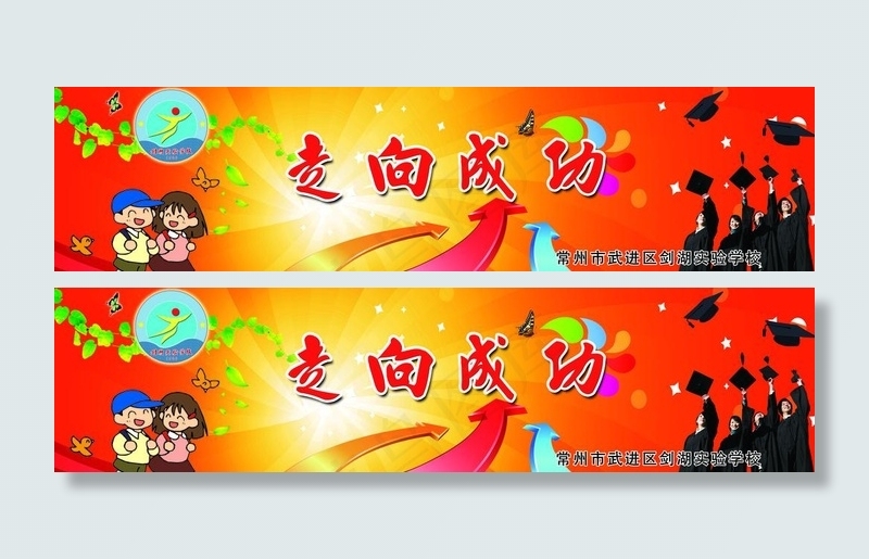 舞台背景图片(13760X4110(DPI:300))psd模版下载