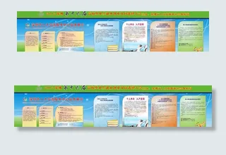 毕业双选会展板图片