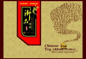包装设计图片