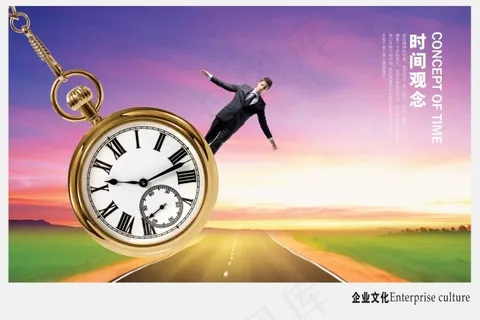 企业文化展板设计时间理念 企业文化展板设计时间理念