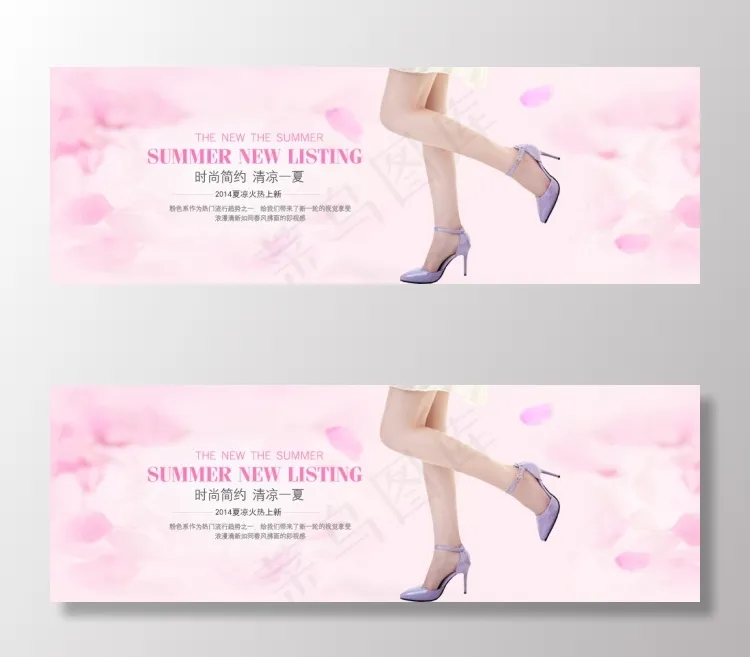 单鞋海报psd模版下载
