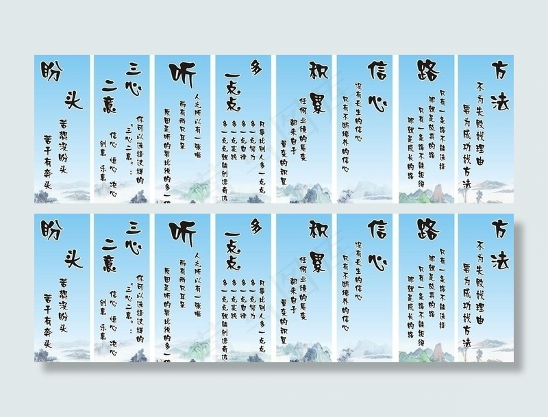 工厂企业文化标语图片