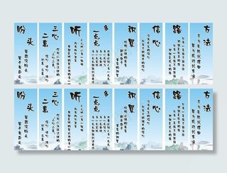 工厂企业文化标语图片