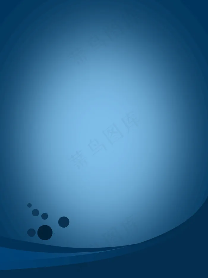蓝色背景psd模版下载