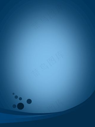 蓝色背景