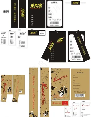 衣服吊牌图片