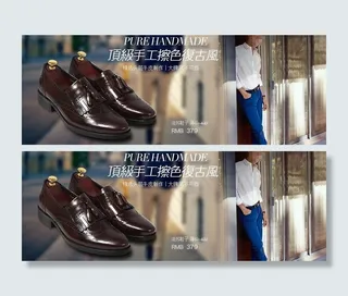 淘宝海报设计图片