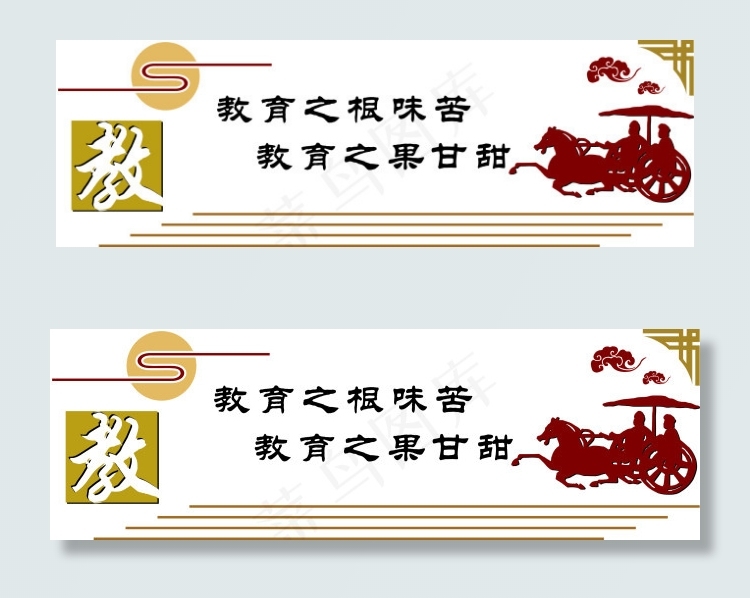 文化墙cdr矢量模版下载