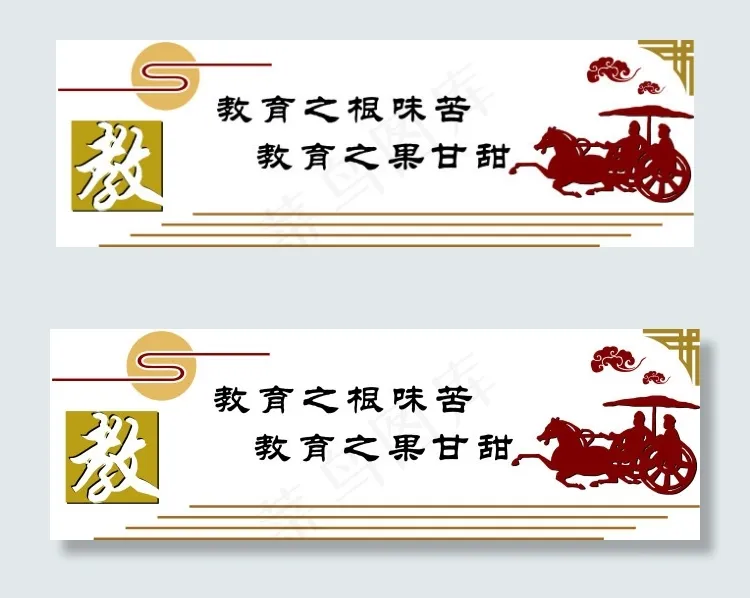 文化墙cdr矢量模版下载