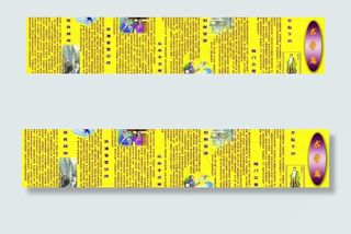 学校文化故事长廊 学习小故事图片