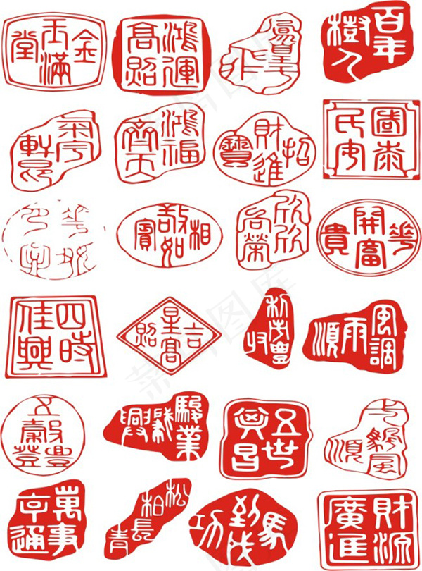 传统印章矢量素材