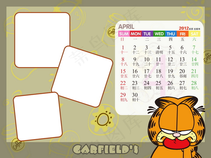 咖啡猫2012儿童台历PSD分层psd模版下载