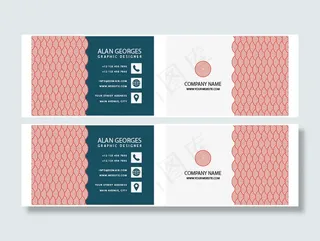 中国红色祥云名片