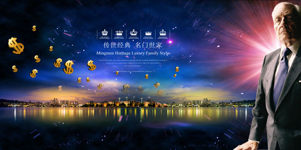 名门世家地产广告psd模版下载