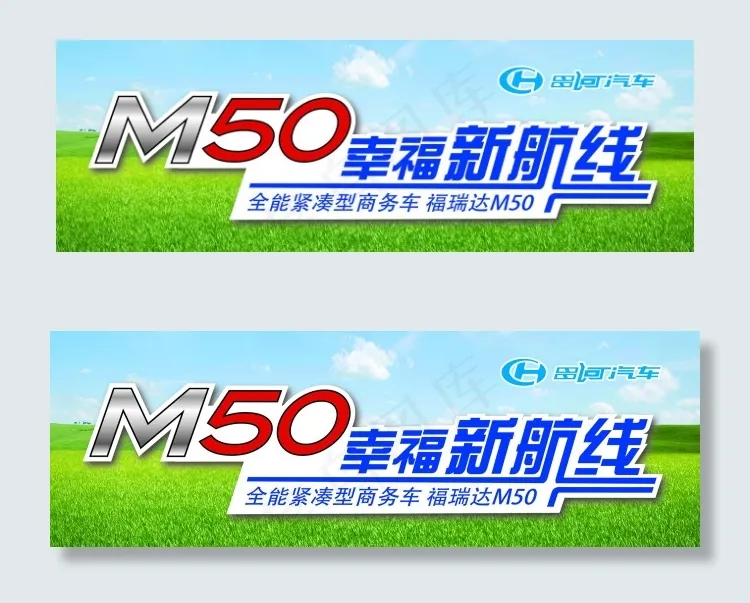 昌河M50