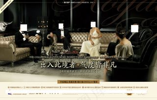 名流 地产报广 海报 宣传单页