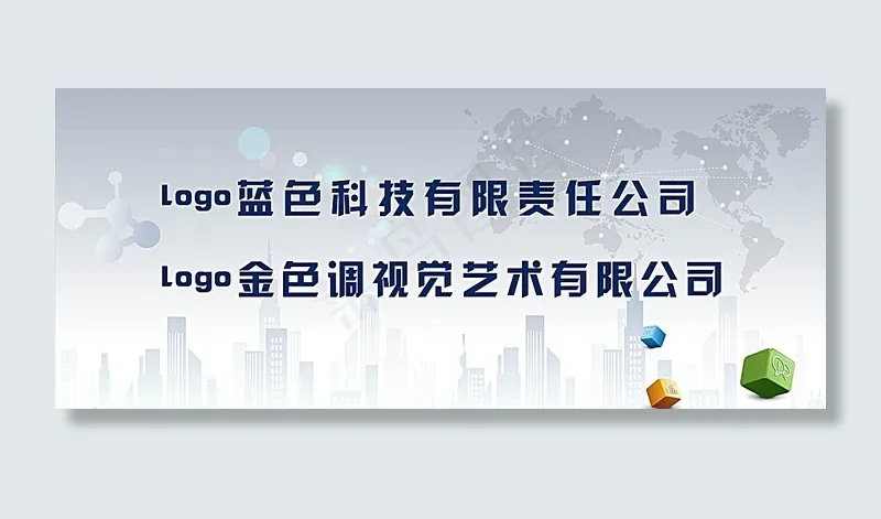 形象墙图片ai矢量模版下载