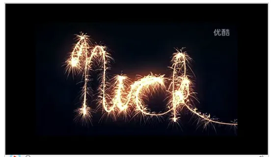 燃烧的火花写字效果模板