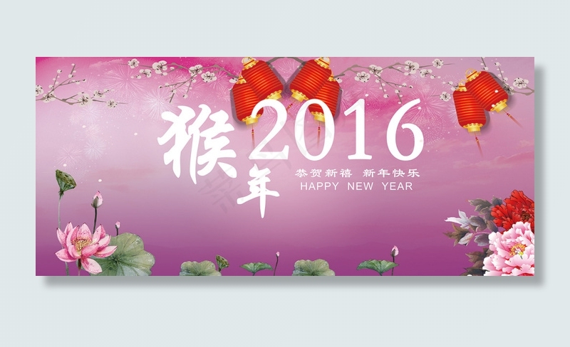 小害家2016猴年春节迎春联欢晚会舞台(16260X7165(DPI:70))psd模版下载
