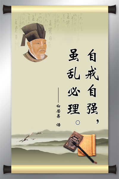 全套-学校文化展板PSD模板下载