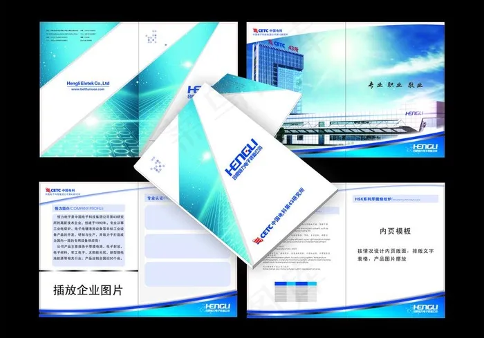 科技画册设计图片cdr矢量模版下载