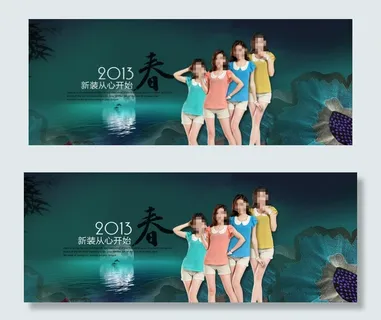 淘宝春季女装海报