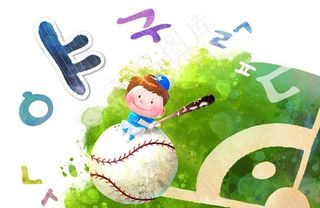 小孩打棒球图片