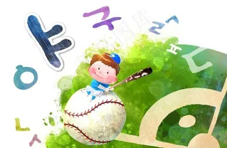 小孩打棒球图片