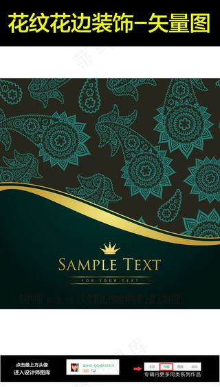 粉红花花朵婚礼底纹