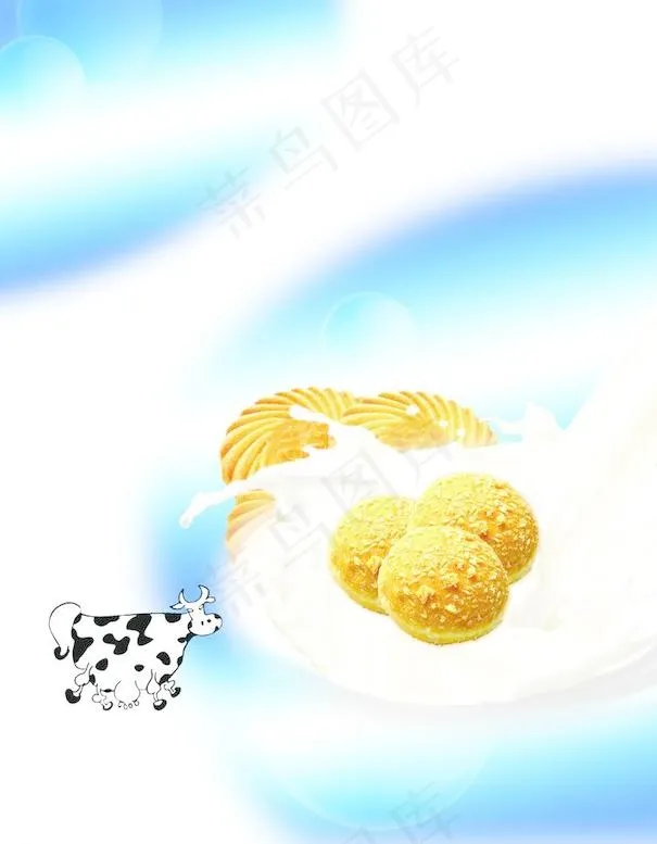 牛奶图片(5551X7559(DPI:300))psd模版下载