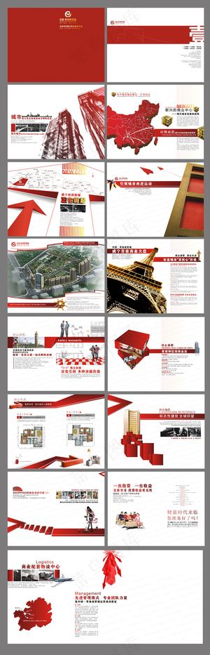 招商画册模板下载招商画册图片下载