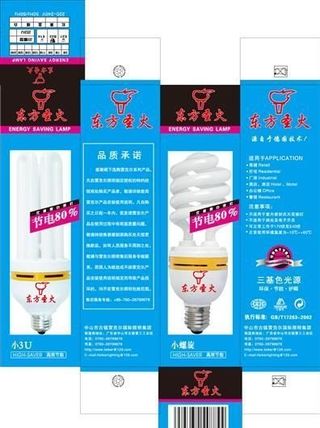 生活用品包装 包装模板 CDR_0...