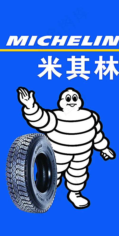 米其林轮胎图片