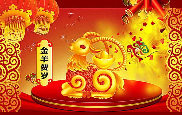 2015新年晚会图片(4266X2739(DPI:300))psd模版下载