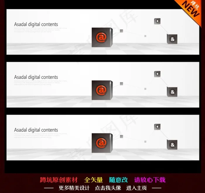背景底纹 网络图片ai矢量模版下载