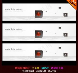 背景底纹 网络图片