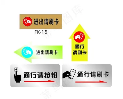 电梯指示牌图片