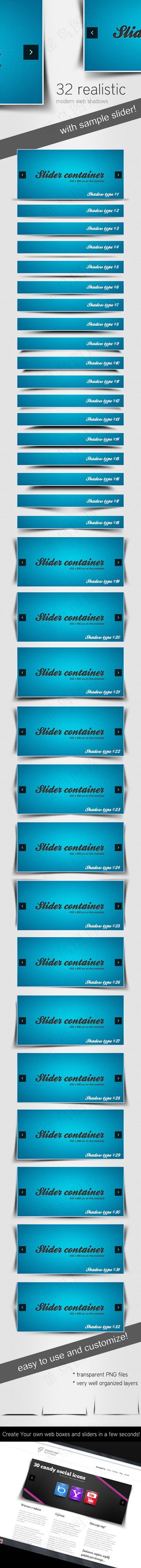 网页焦点图装饰psd素材