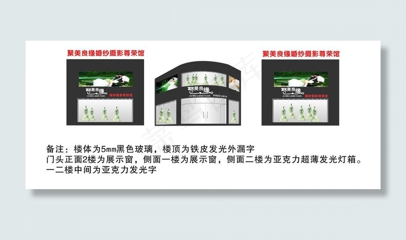 影楼广告设计图片
