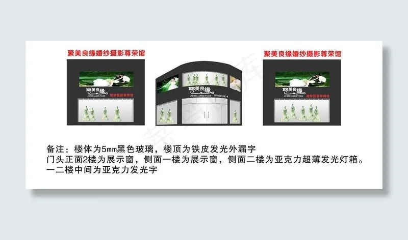 影楼广告设计图片cdr矢量模版下载