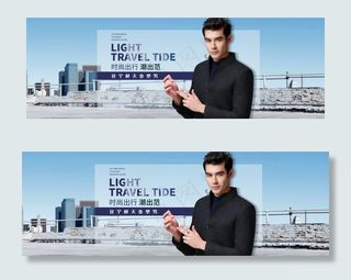 淘宝天猫秋冬装男装首页海报设计