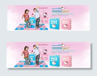 儿童早教拼图地毯垫子海报