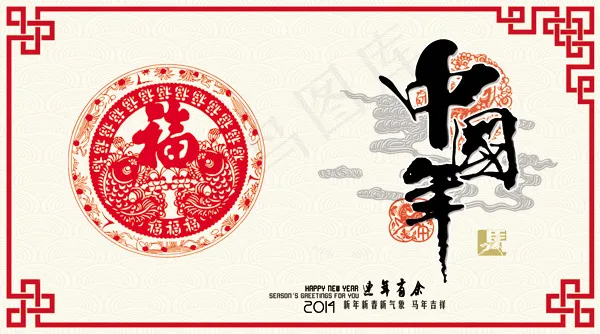 中国年模板psd模版下载