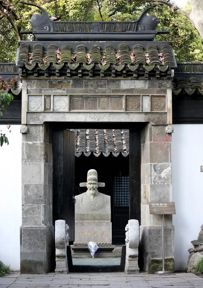 徐光启纪念馆图片